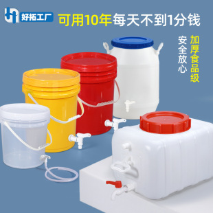 �Ӻ�����Ͱ�����^�_�PˮͰ���Ã�ˮ����Ͱ25-50L����Ͱ�T��Ͱ���l