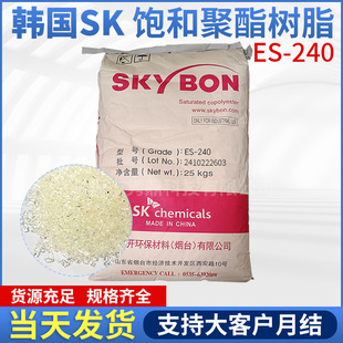 �n��SK ES240;�����֬ ��Tg48��͸����ܛ��춾��ĉT���zճ��