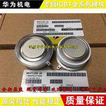 DSD1058-14D YS290101P24  DSA603-14GC DSA705-14A DSA1508-14A