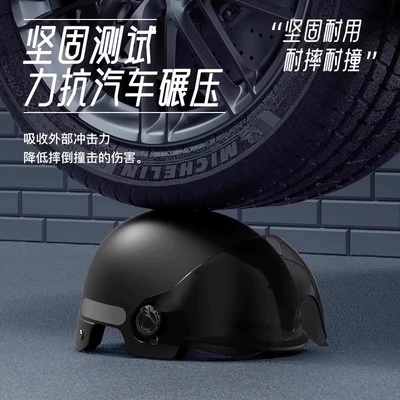 Auto Parts and Accessories — Universal Motorcycle Helmet