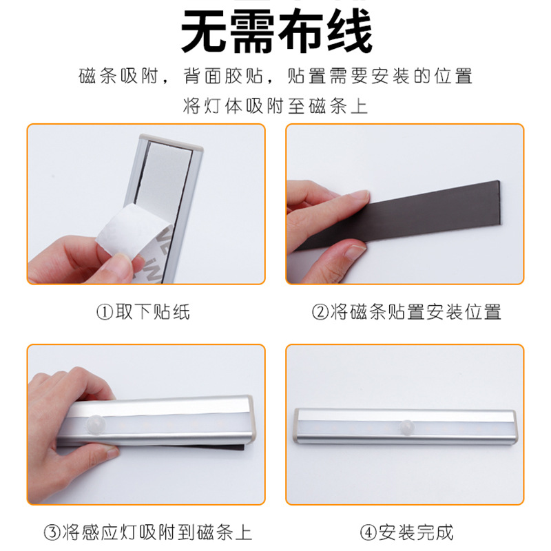 Fuente fabricante recargable luz nocturna luz de sensor de cuerpo humano led inteligente luz de armario de pared luz de armario de succión magnética de batería