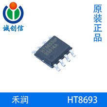 HT8693 ����10W������������D����Ƶ���� 9W������AB����Ƶ����