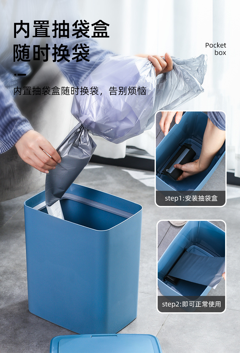 智能垃圾桶_13