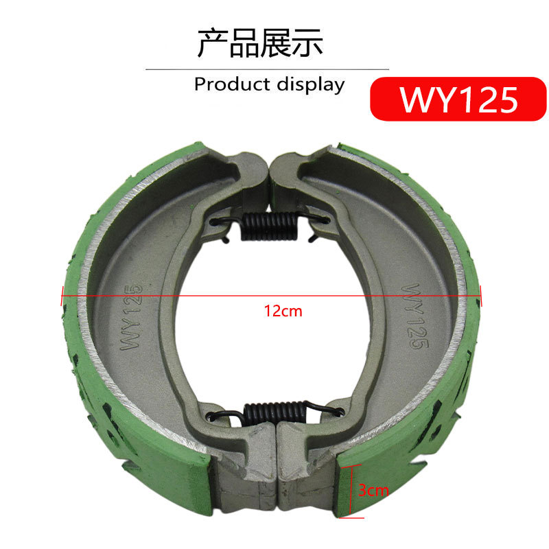 Motorcycle brake pads WY125-A-B-C-F brake block, brake pad, brake shoe block, brake pad