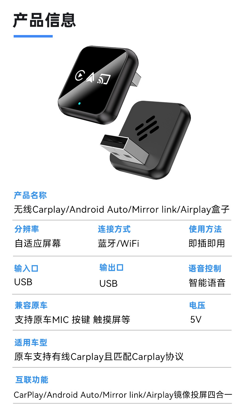 Wired to Wireless Carplay Module 4-in-1 Inter-Control Car-Machine Interconnection Conversion Box Smart Carplay Box