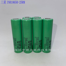 ԭbM늳 INR18650-25RM 2500MAH 20A оAƷ
