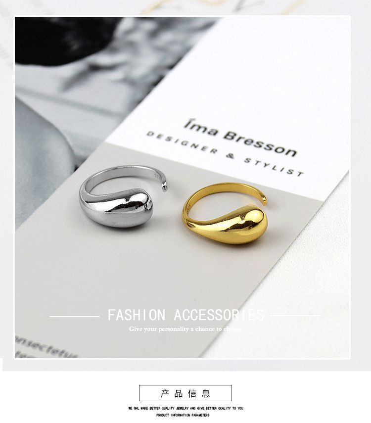 Fashion Drop-shaped Ring Simple Smooth Opening Adjustable Ring Index Finger Copper Ring display picture 8