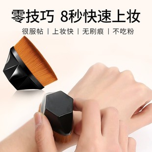 No. 55 magic foundation brush does not eat powder seamless portable makeup brush foundation liquid brush beauty tools wholesale