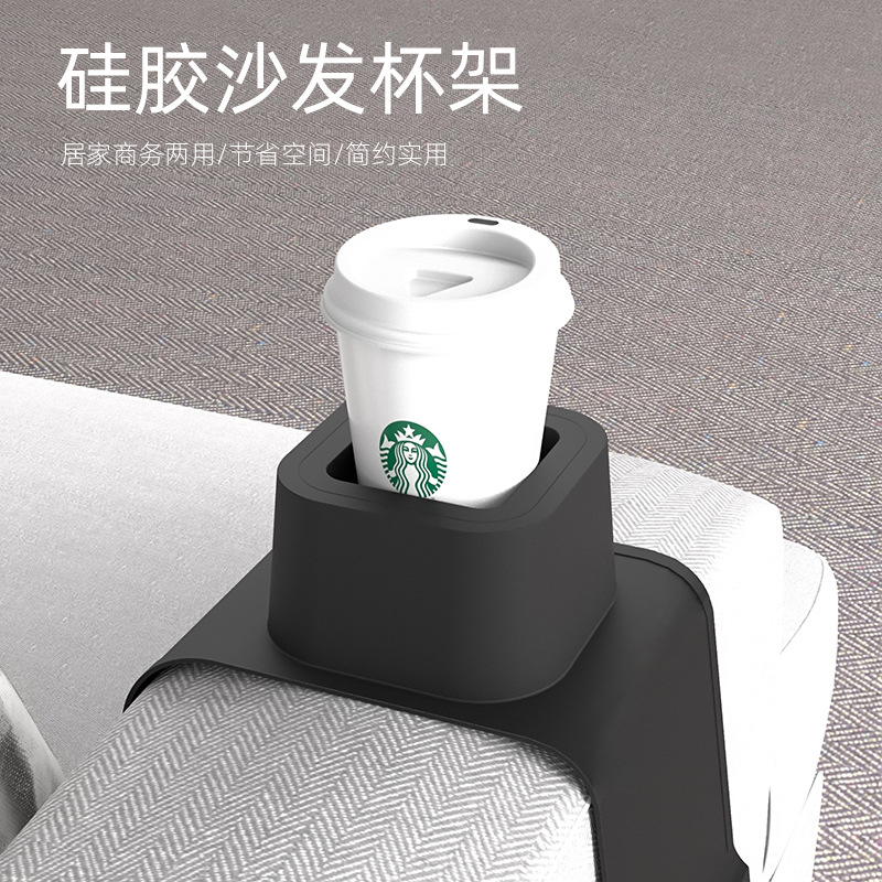 Cross-border New Simple Multifunctional Sofa Armrest Cup Holder Beverage Mat Coffee Cup Holder Rack Creative Life