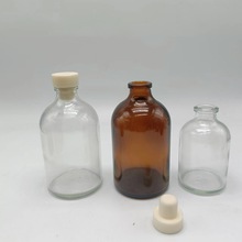 现货批发100ml透明棕色卡口模制西林瓶100毫升输液玻璃瓶高分子塞
