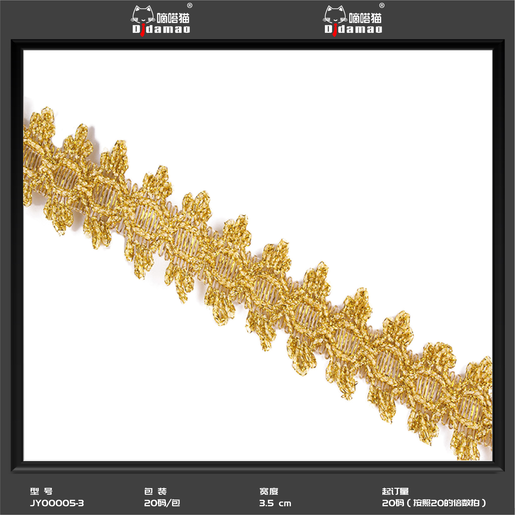 Fábrica al por mayor de oro y plata encaje de seda onda encaje cinta estilo étnico etapa Ropa Accesorios espiga encaje