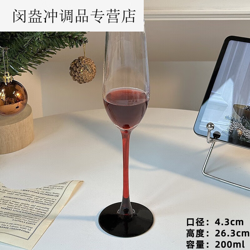 红杆黑杆香槟杯家用高级感创意鸡尾酒杯玻璃红酒杯高脚杯起泡酒杯|undefined