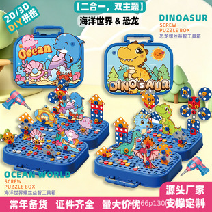 ��ͯ�荔Q�ݽzƴ�b�eľ���b��߹�������ĸ�M��DIYƴ�Dƴ��ģ��