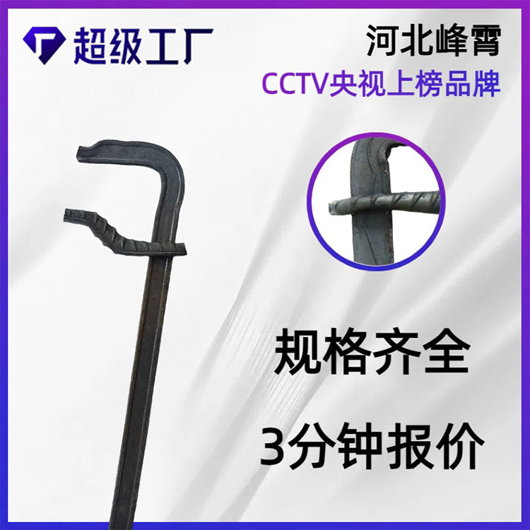 步步紧现货批发600-1000镰刀卡建筑工地用固定模板步步紧