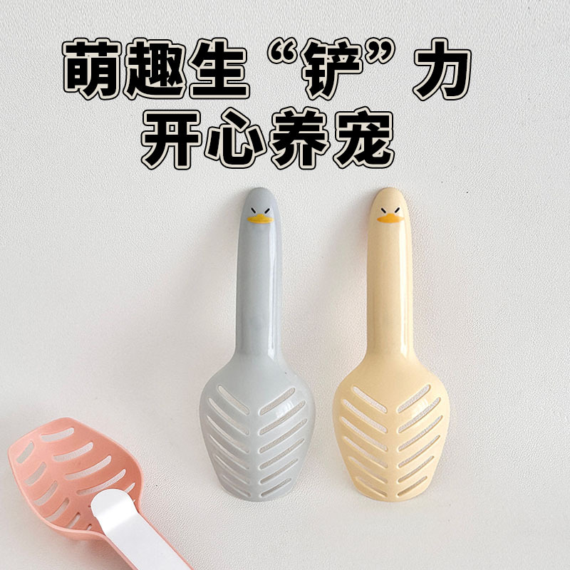 仓鼠尿砂铲小宠清洁工具猫砂铲浴室沙铲清洁尿铲仓鼠可爱沙铲