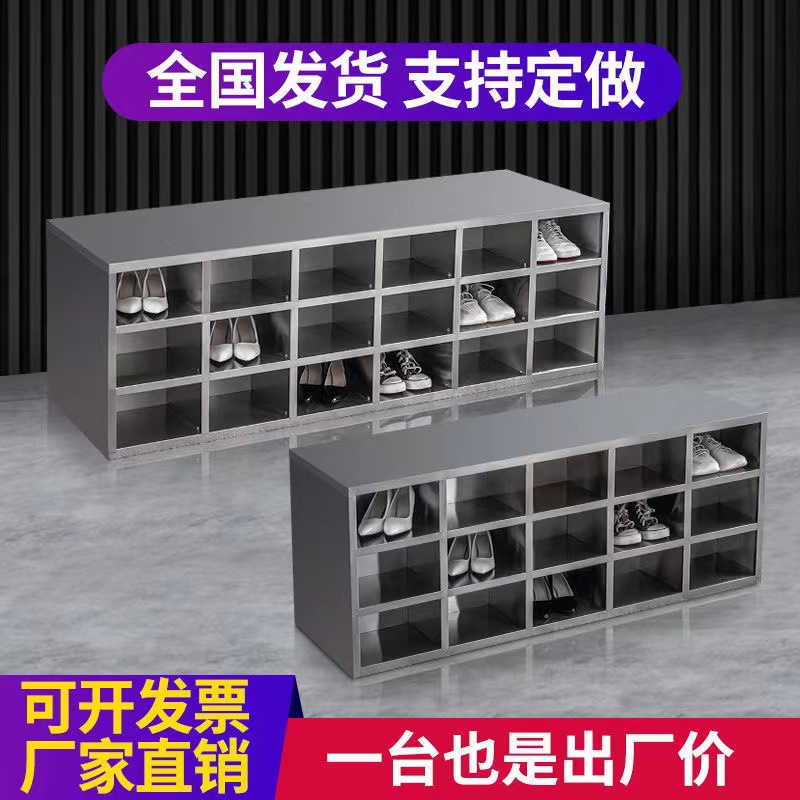 304不锈钢鞋柜无尘车间员工换鞋凳净化实验室单双面多层多格鞋柜
