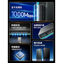 山泽poe交换机千兆6口10口网线分流分线器双上联转换工业监控网络
