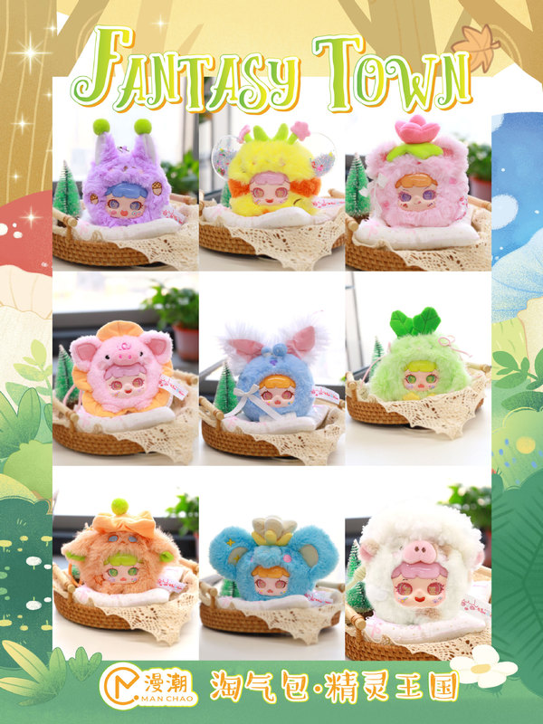 本物の新製品いたずらパッケージエルフ王国ぬいぐるみシリーズブラインドボックストレンディなおもちゃ人形かわいい人形ギフトフィギュア|undefined