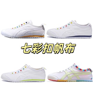 ���＃ԭ��ڣ���߲ʿ�ϵ����H�����eЬ��Óһ�_�ő��ˏ͹ŷ���Ь