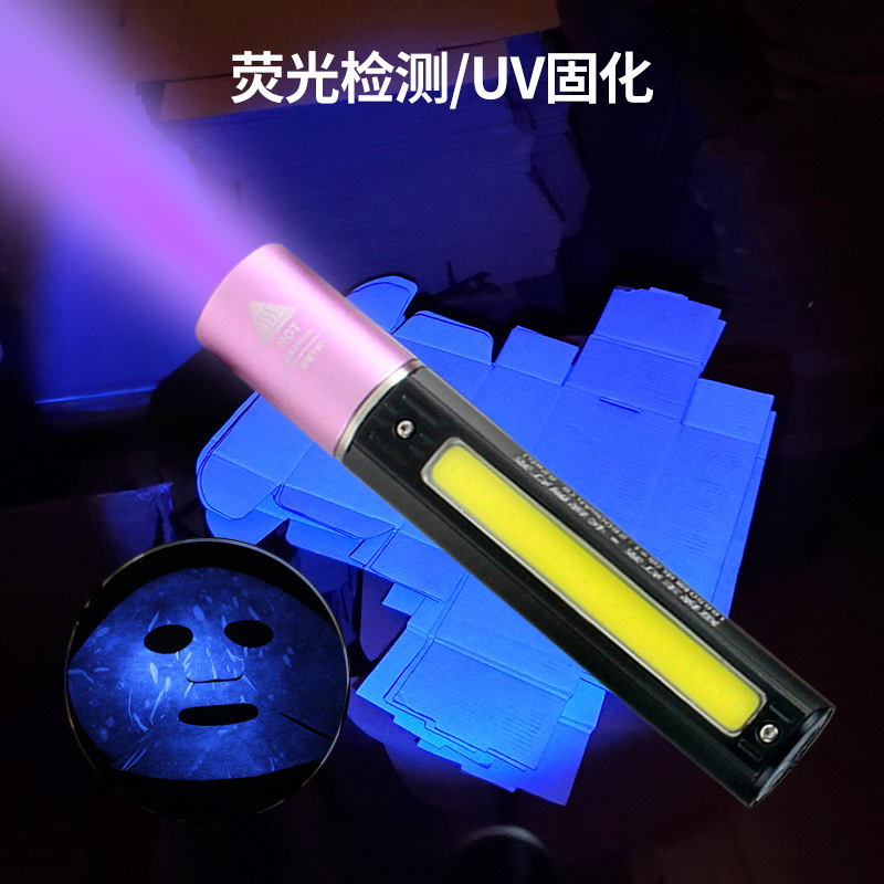 Resalte COB espejo negro lámpara violeta curado UV 365nm foto identificación de musgo gato anti-falsificación detección de agente fluorescente identificación de antigüedades