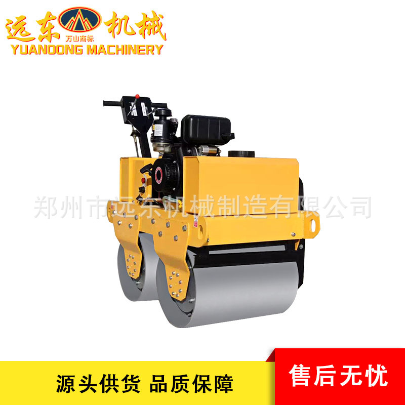 远东机械 FVR850型座驾式压路机 汽油路面压实机 柏油路面 压路机