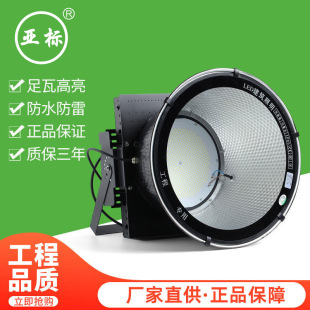 ����led������1000W2000W�������������ⳬ����ˮ���̽�՟�����