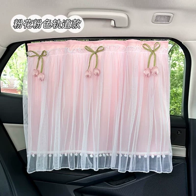Slide Rail Embedded Baby Sun | Car curtains - embedded-corn-grid-double-layer-curtain-pink-with-pink-flowers