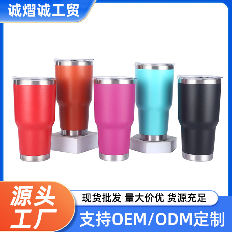 Simple 30oz travel coffee cup 30oz double 304 stainless steel vacuum cup outdoor portable ice cream cup water Cup