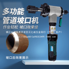 ����ʽ�ܵ��¿ڻ��๦���ֳ�ʽĥ�ڻ��綯����ƽ�ڻ������������