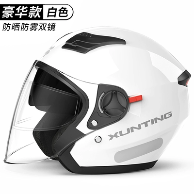 Motosiklet dəbilqələri | Autumn and Winter Warm Four - one-size-fits-all-luxurious-white-upgraded-and-reinforced-anti-fog-stickers-double-mirror-sunscreen-new-national-standard
