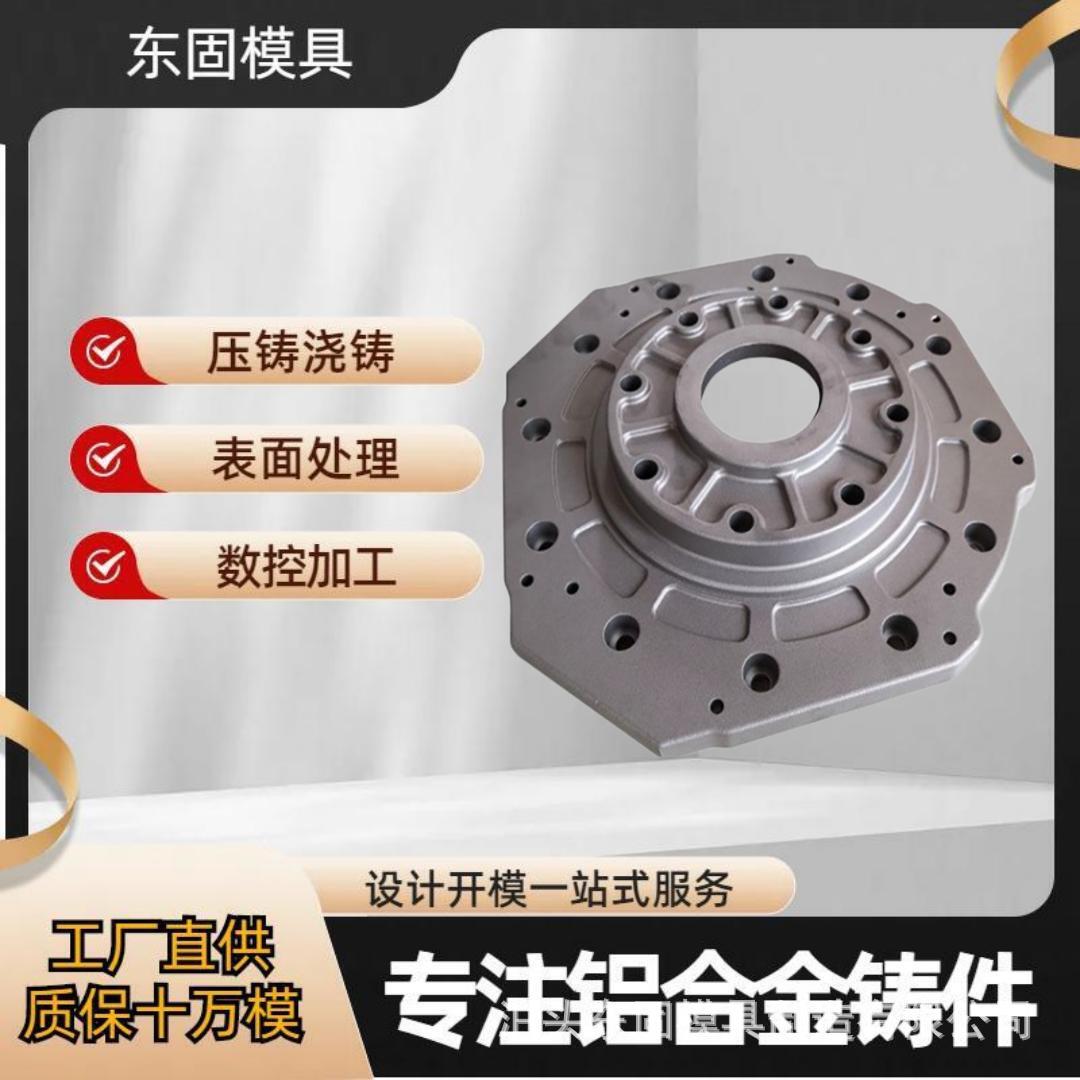 承接压铸模具 铝合金压铸 汽车铝配件 压铸件  供应压铸铝件