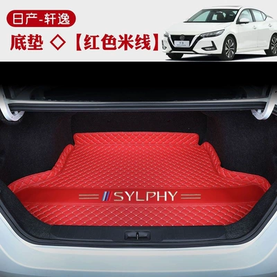 generation Sylphy special full coverage | Trunk Mat - base-mat-high-edge-embroidered-logo-red-with-beige-stitching-exclusive-for-20-24-classic-sylphy-models