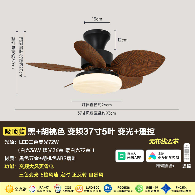 奥宏中古風吊り扇灯レストラン寝室インバーターミニファンカフェ黒レトロ扇風機灯|undefined