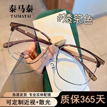 �������п��۾�˹�İ��Ʀ˧üë�ܿ���ƽ���������۾� 31133