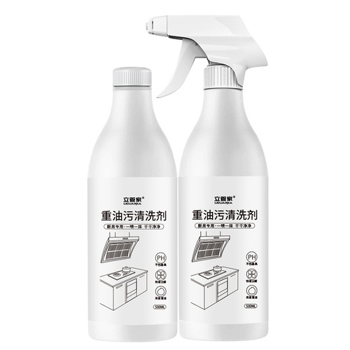 Lidaiguan Oil Stain Remover Kitchen Exhaust Fan Heavy Oil Stain Cleaner Tile Cleaner Direct Manufacturer Sales and Distribution