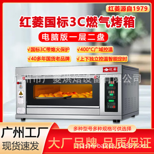 �t������X��ȼ�⿾����χ���3C��׼�決���ÿ��t���t���t�Ӕ[��