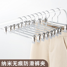 PVC无痕浸胶裤架批发家用浸塑伸缩裤夹成人防滑不锈钢裙夹衣架