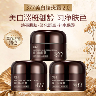 XH2.0�ݱ��������˪���S��������������˪377�������˪�ӹ�����