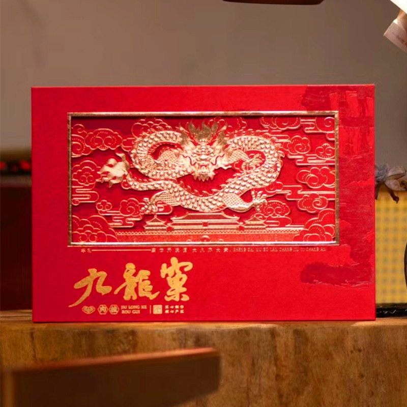 Jiu Long Ke Rou Gui Wuyi Mountain Rock Tea Da Hong Pao Rou Gui Tea Leaf Cassia Aroma, Durable for Printing LOGO, Ideal for Gifting