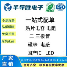 �NƬ���������늸� LED�������O��IC��һվʽ��η���