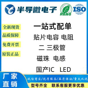 �NƬ���������늸� LED�������O��IC��һվʽ��η���