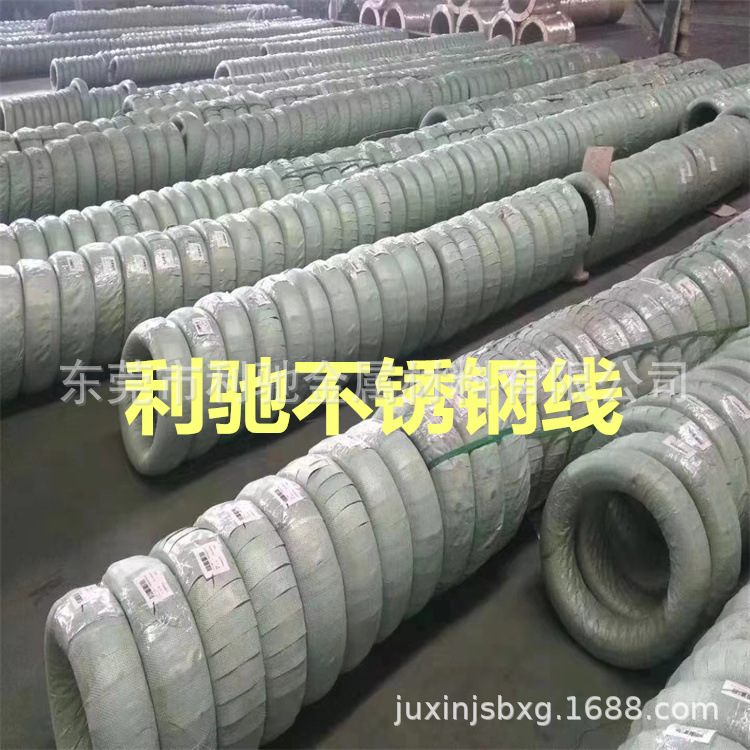 聚鑫供应 0.5mm不锈钢弹簧线 宝钢亮面不锈钢丝  免费试样