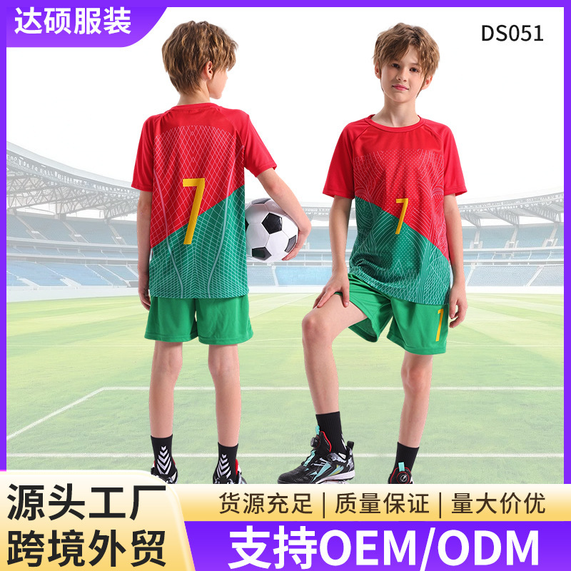 Children's sports suit, football uniform, Ronaldo professional competition training team uniform, customizable with printing, comfortable, quick-drying, breathable Children's sports suit, football uniform, Ronaldo professional competition training team uniform, customizable with printing, comfortable, quick-drying, breathable