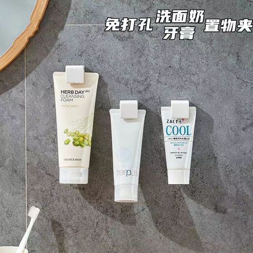 Japanese toothpaste bathroom hole-free wall-mounted storage hook toothbrush sink minimalist face cream toothpaste holder