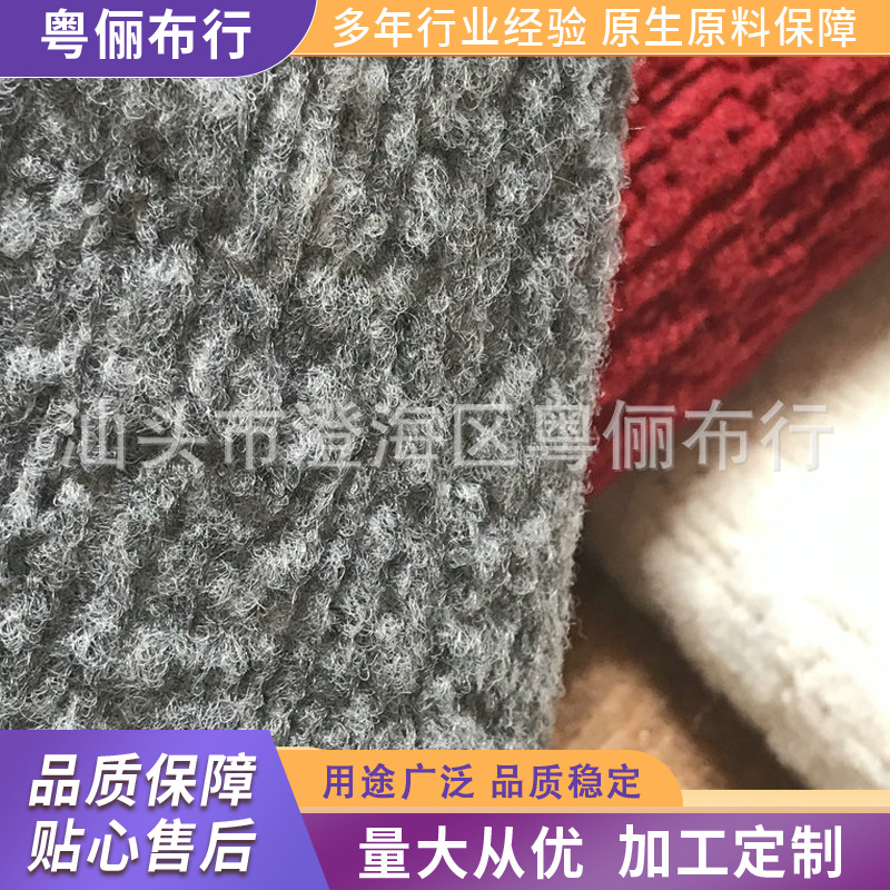 家纺起绒无纺布 绿色 黑灰色起绒针刺无纺布 单面彩色起绒无纺布