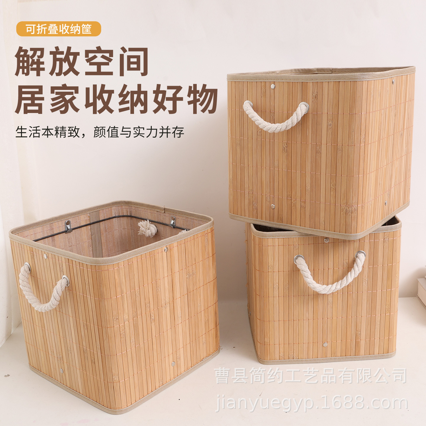 Cesta de almacenamiento simple plegable transfronteriza Cesta de almacenamiento de estera de bambú multifuncional Cesta de almacenamiento plegable de ropa sucia japonesa de bambú