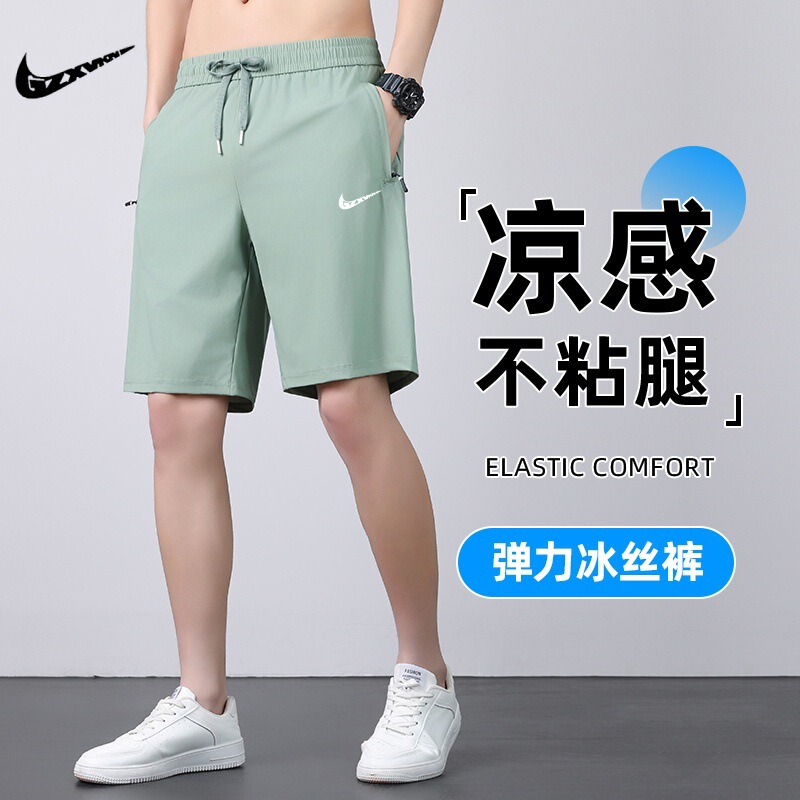 Cross-Border Men's Summer Ice Silk Shorts Loose Casual Quick-Drying Fitness Running Sports Breathable Cool Five-Point Pants for Men