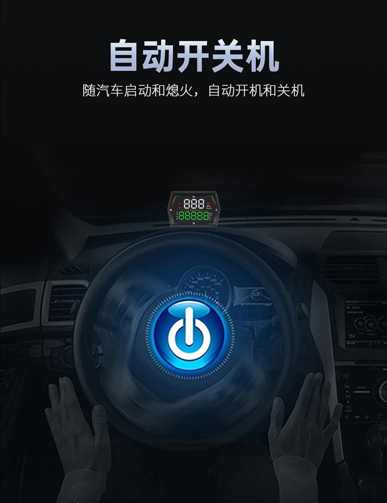 Car-Mounted Hud Head-Up Display Universal Multi-Function Screen G21 with Accumulated Mileage, Speedometer, Compass, Time, and Altitude