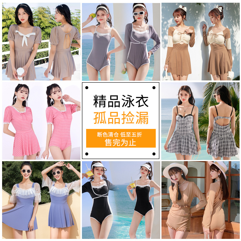 [50% de descuento de liquidación de fugas de color rotos] trajes de baño de mujeres de bajo precio tratados con beneficios de protección de la carne delgada trajes de baño de vacaciones