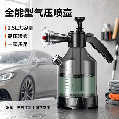 New energy car wash foam sprayer, specialized for car washing, household high-pressure water gun nozzle, foam liquid, garden watering sprayer